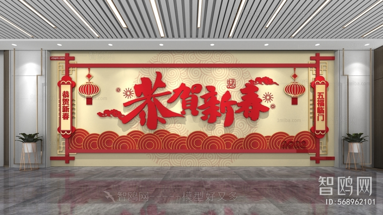 New Chinese Style Culture Wall