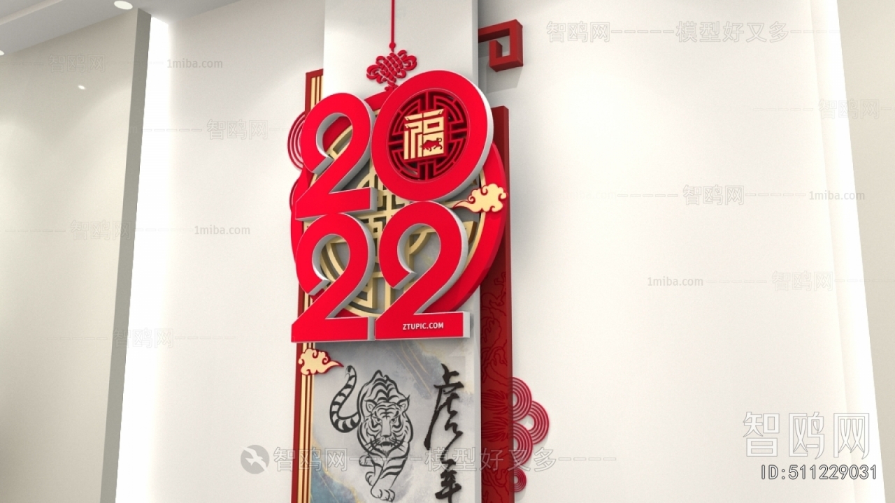 New Chinese Style Culture Wall