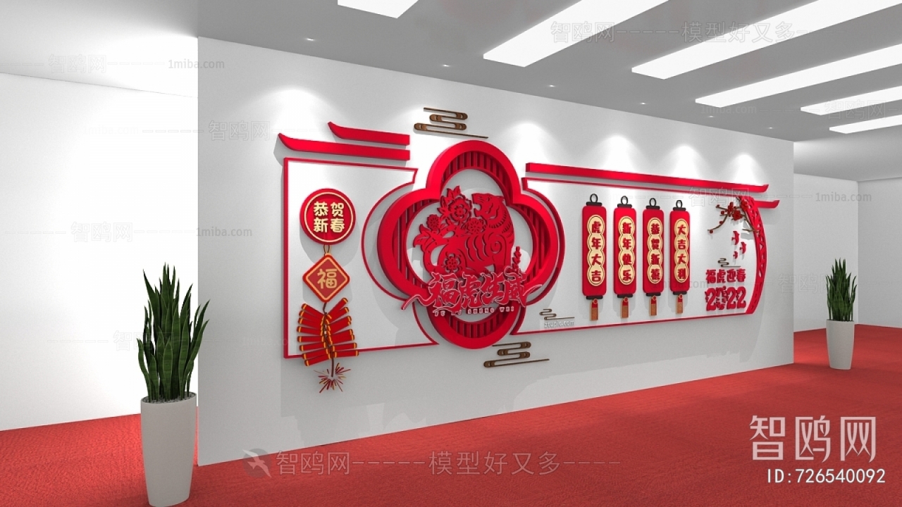 New Chinese Style Culture Wall