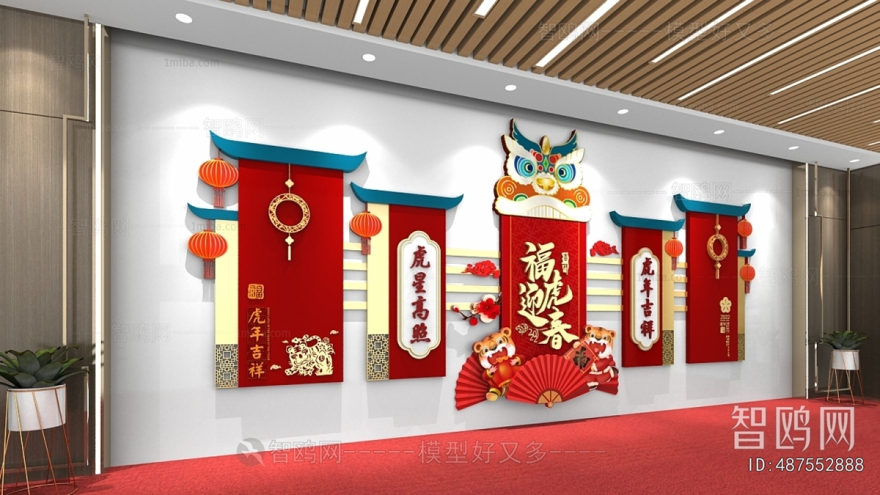 New Chinese Style Culture Wall