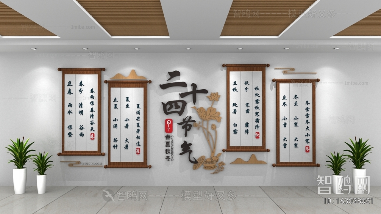 New Chinese Style Culture Wall