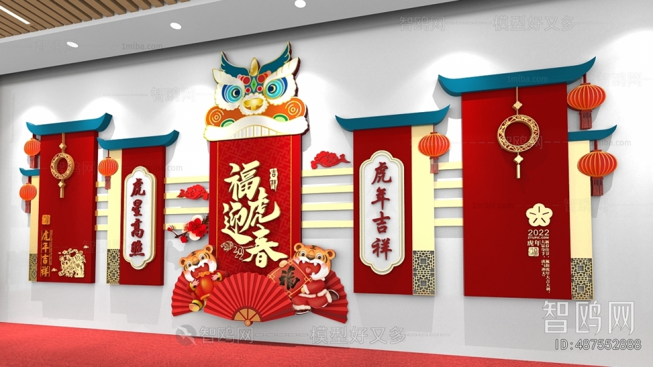 New Chinese Style Culture Wall