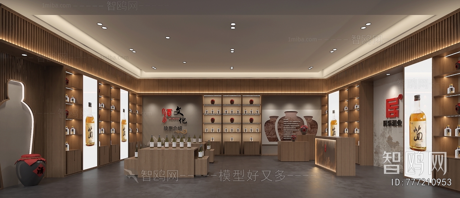 New Chinese Style Smoke Hotel
