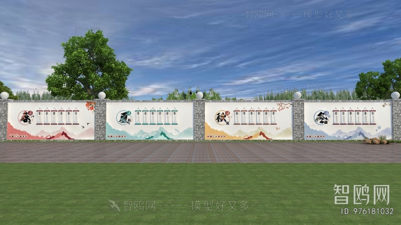 New Chinese Style Landscape Wall