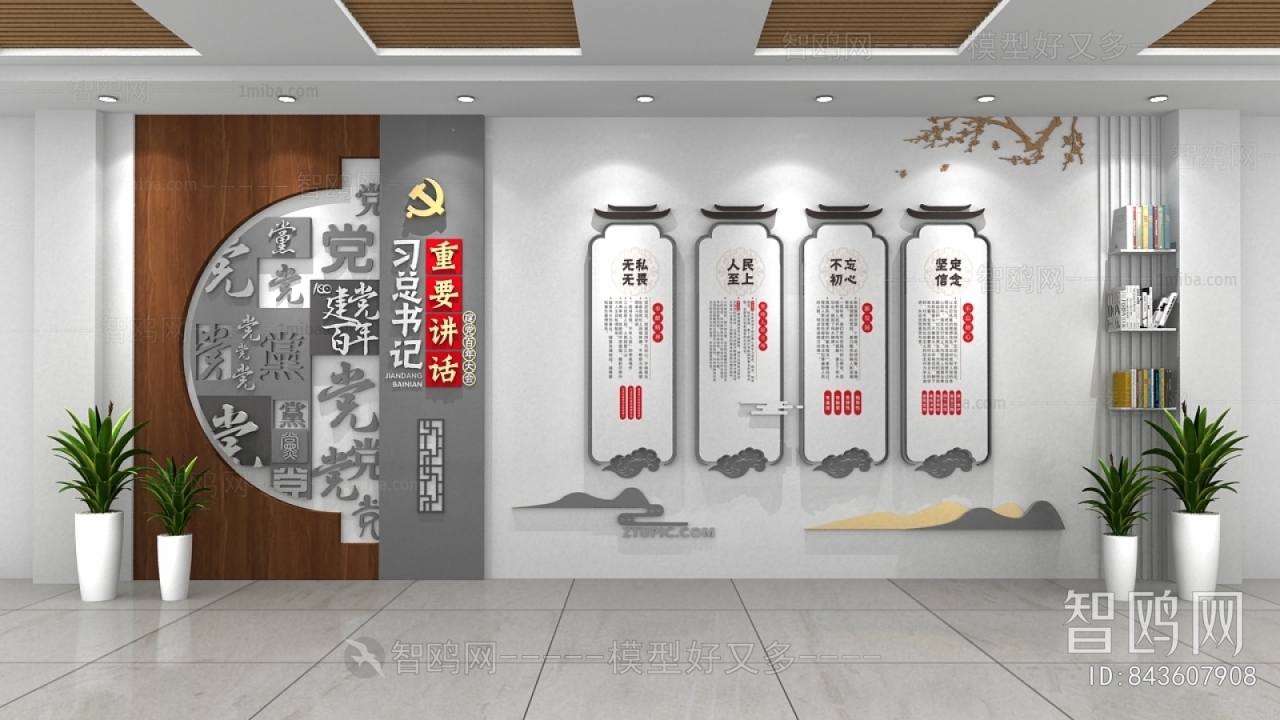 New Chinese Style Culture Wall