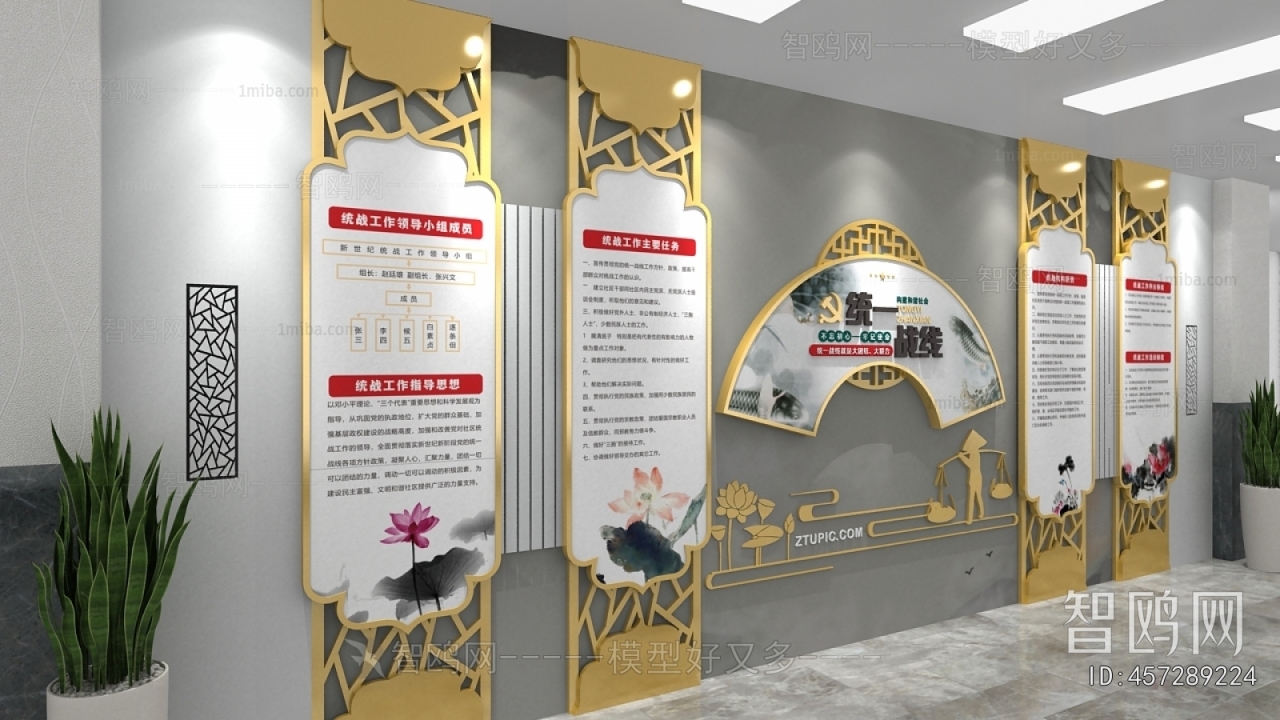 New Chinese Style Culture Wall