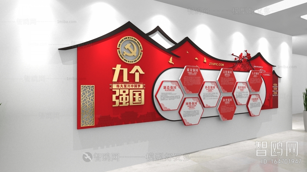 New Chinese Style Culture Wall