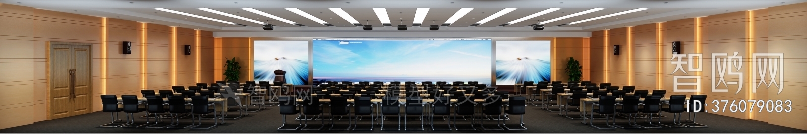 Modern Training Room