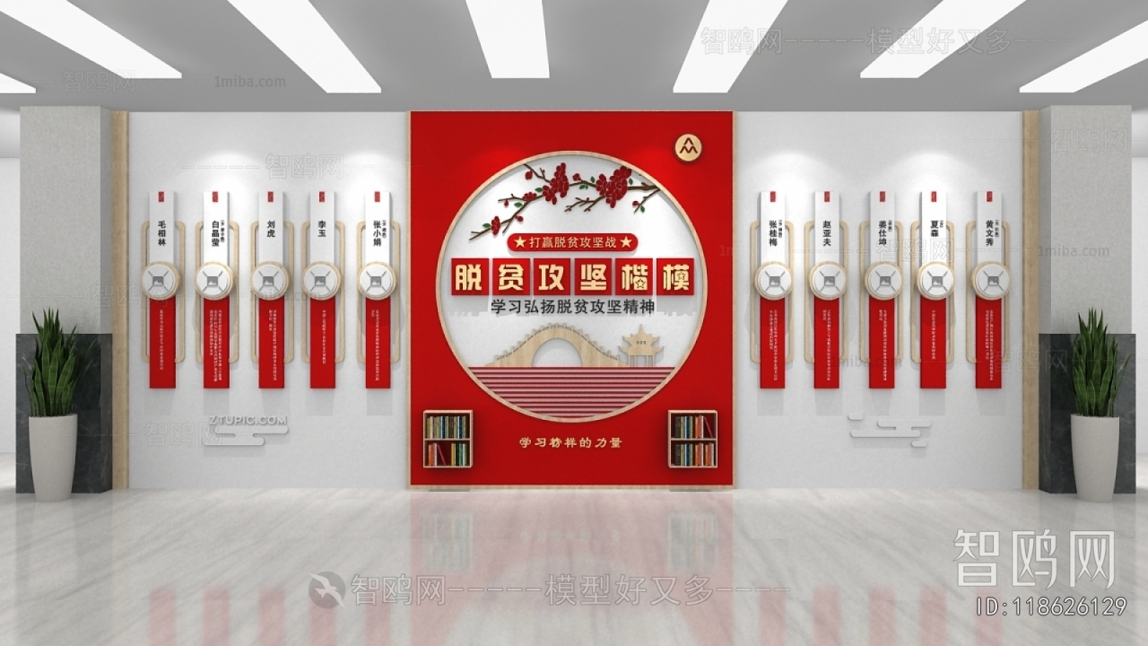 New Chinese Style Culture Wall