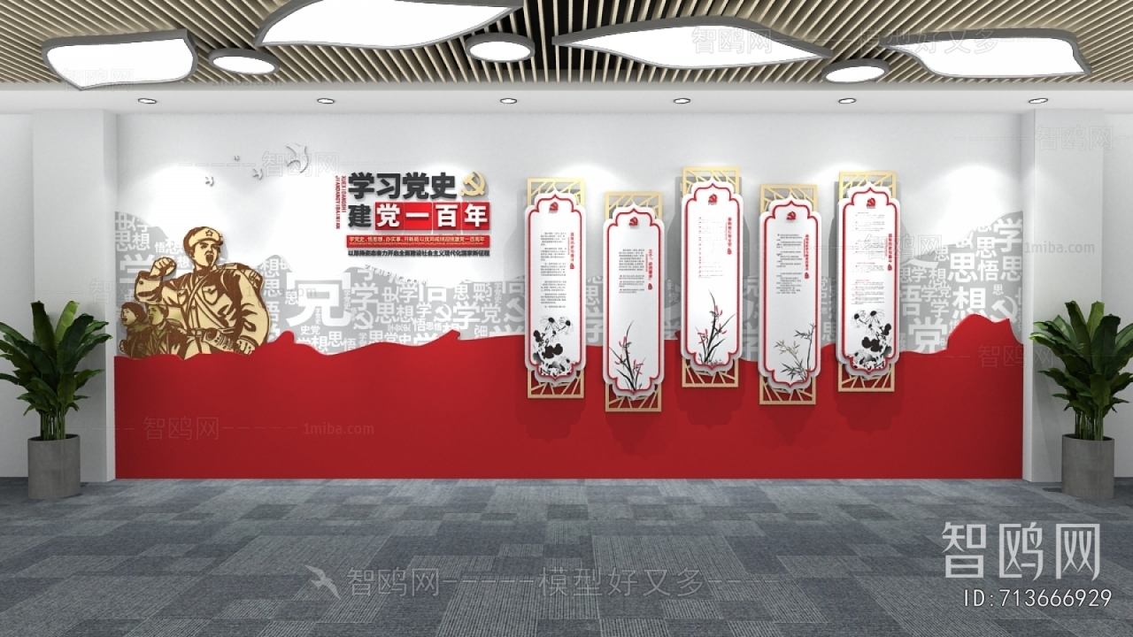 New Chinese Style Culture Wall