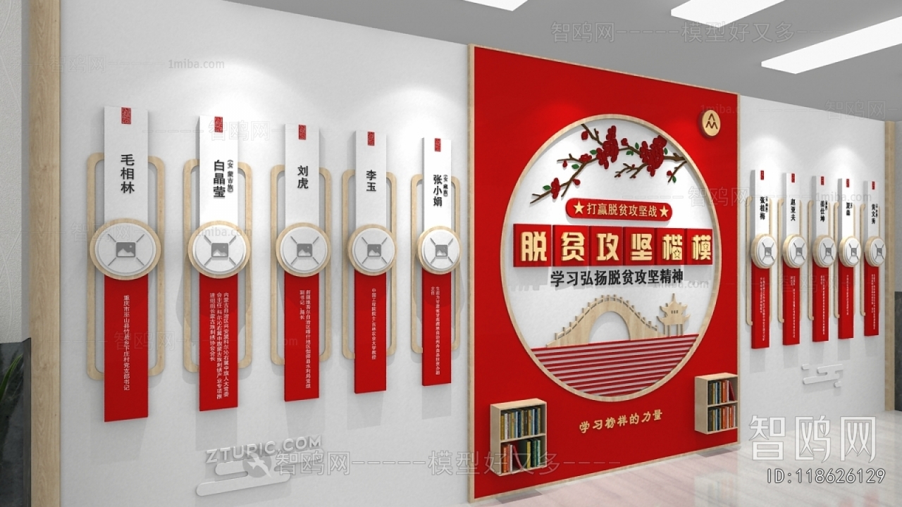 New Chinese Style Culture Wall