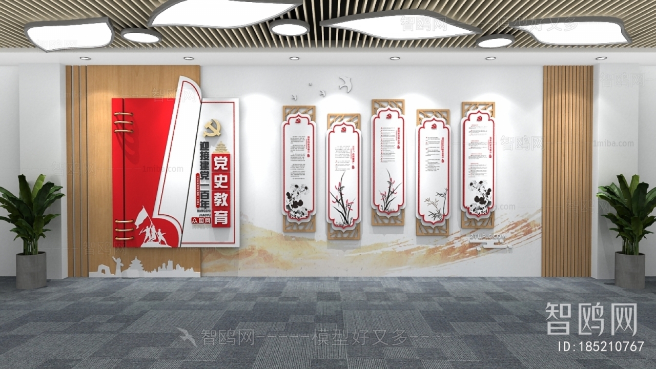 New Chinese Style Culture Wall