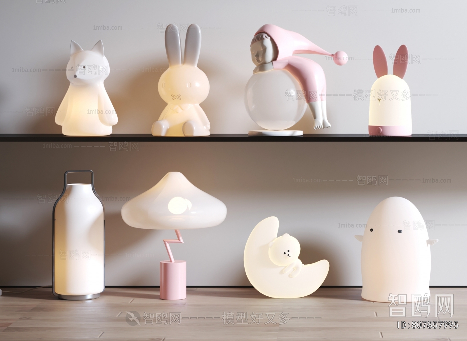 Modern Children's Lamp