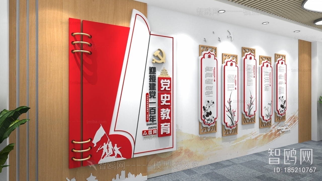 New Chinese Style Culture Wall