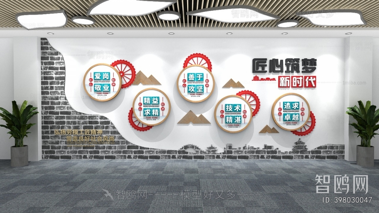 New Chinese Style Culture Wall