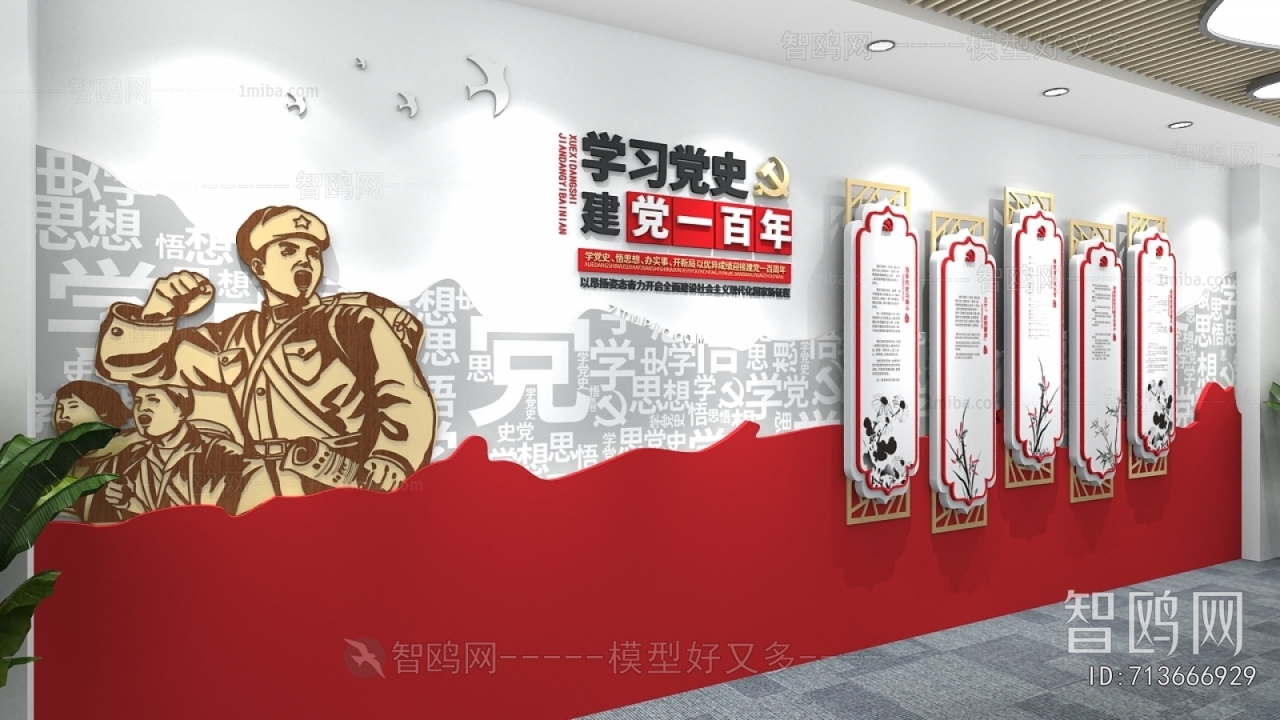 New Chinese Style Culture Wall