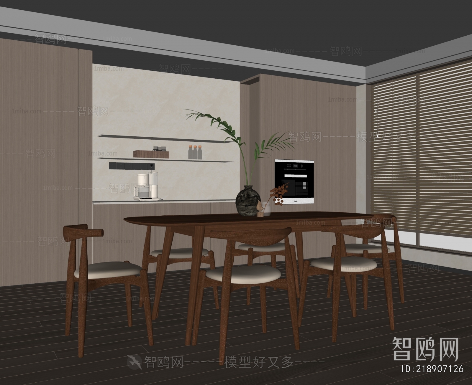 Modern Dining Room