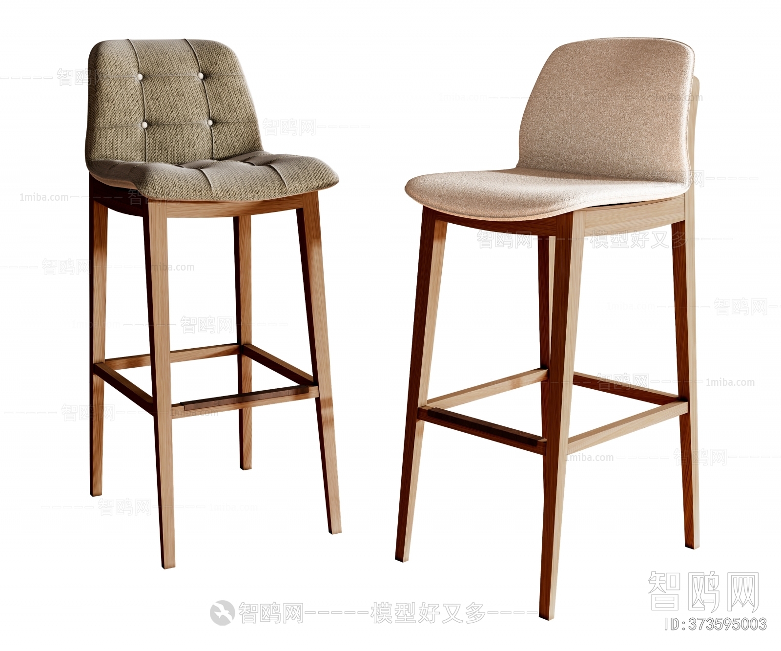 Modern Bar Chair