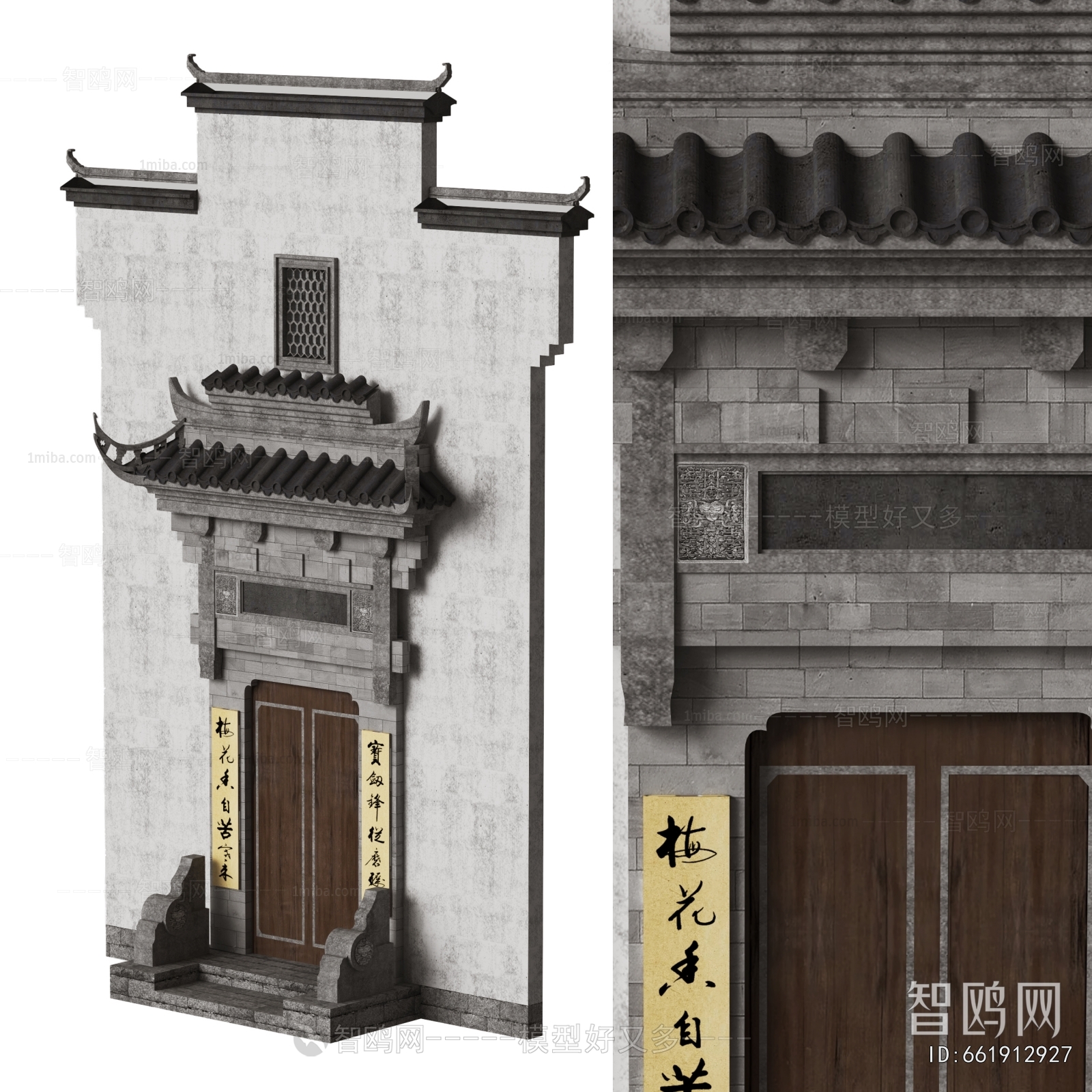 Chinese Style Facade Element