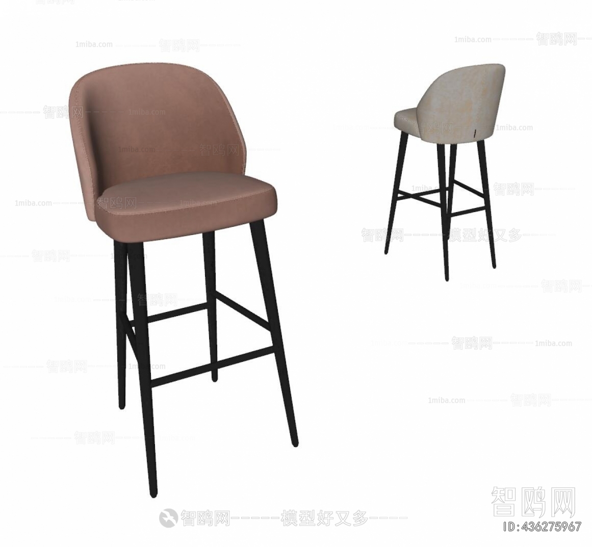 Modern Bar Chair