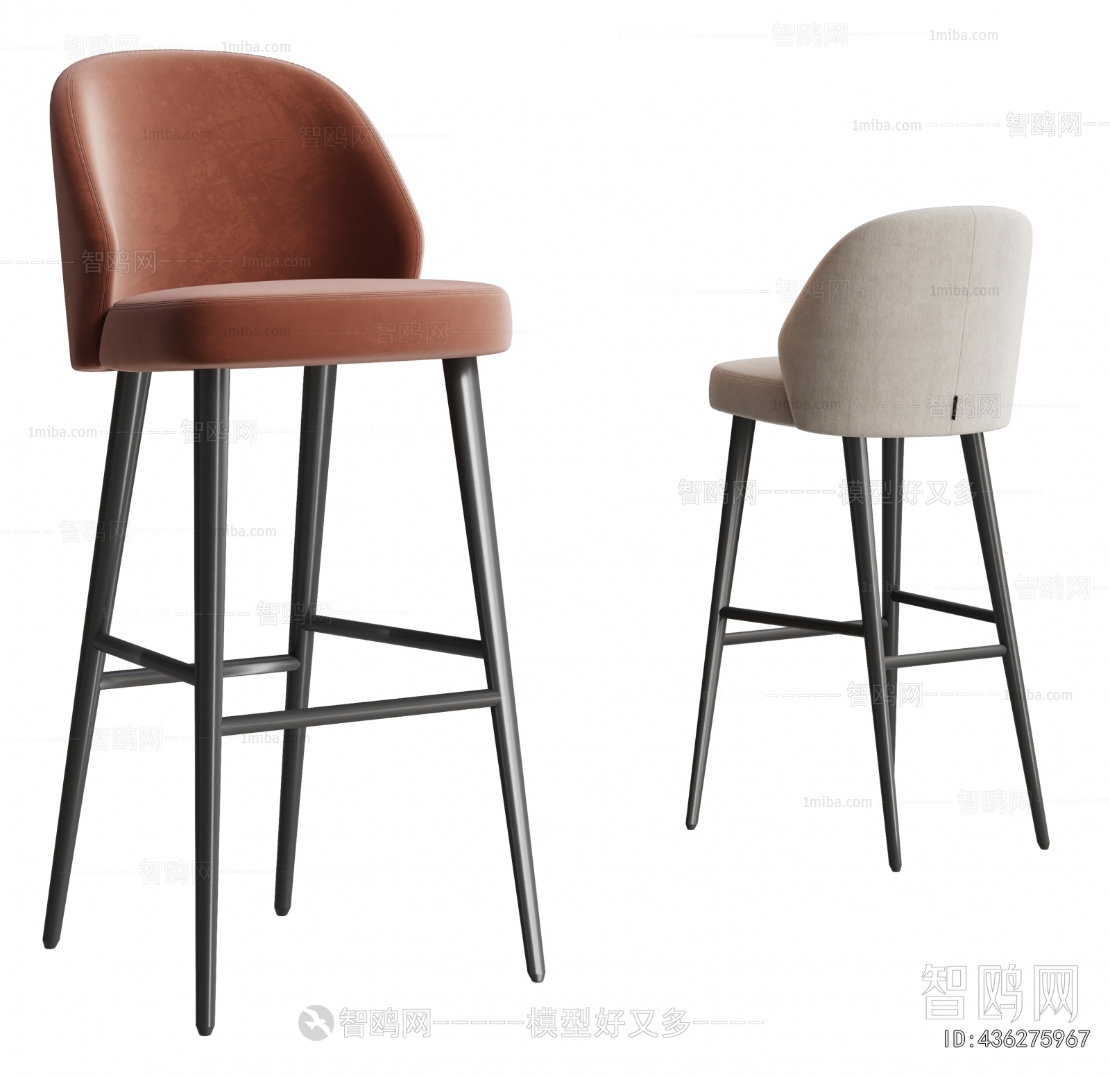 Modern Bar Chair