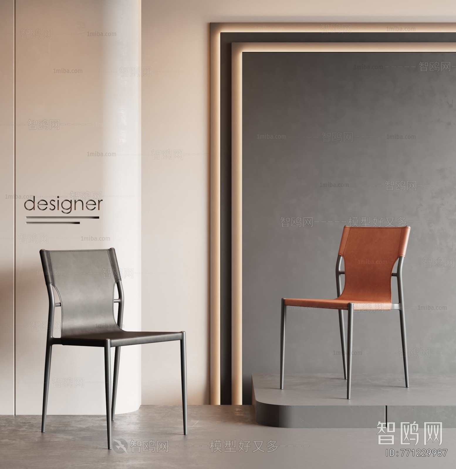 Modern Dining Chair