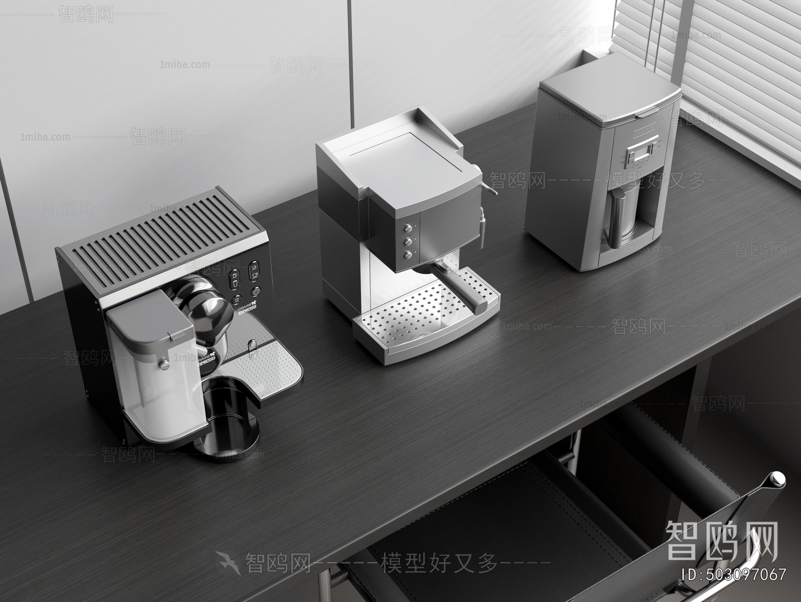 Modern Kitchen Electric Coffee Machine