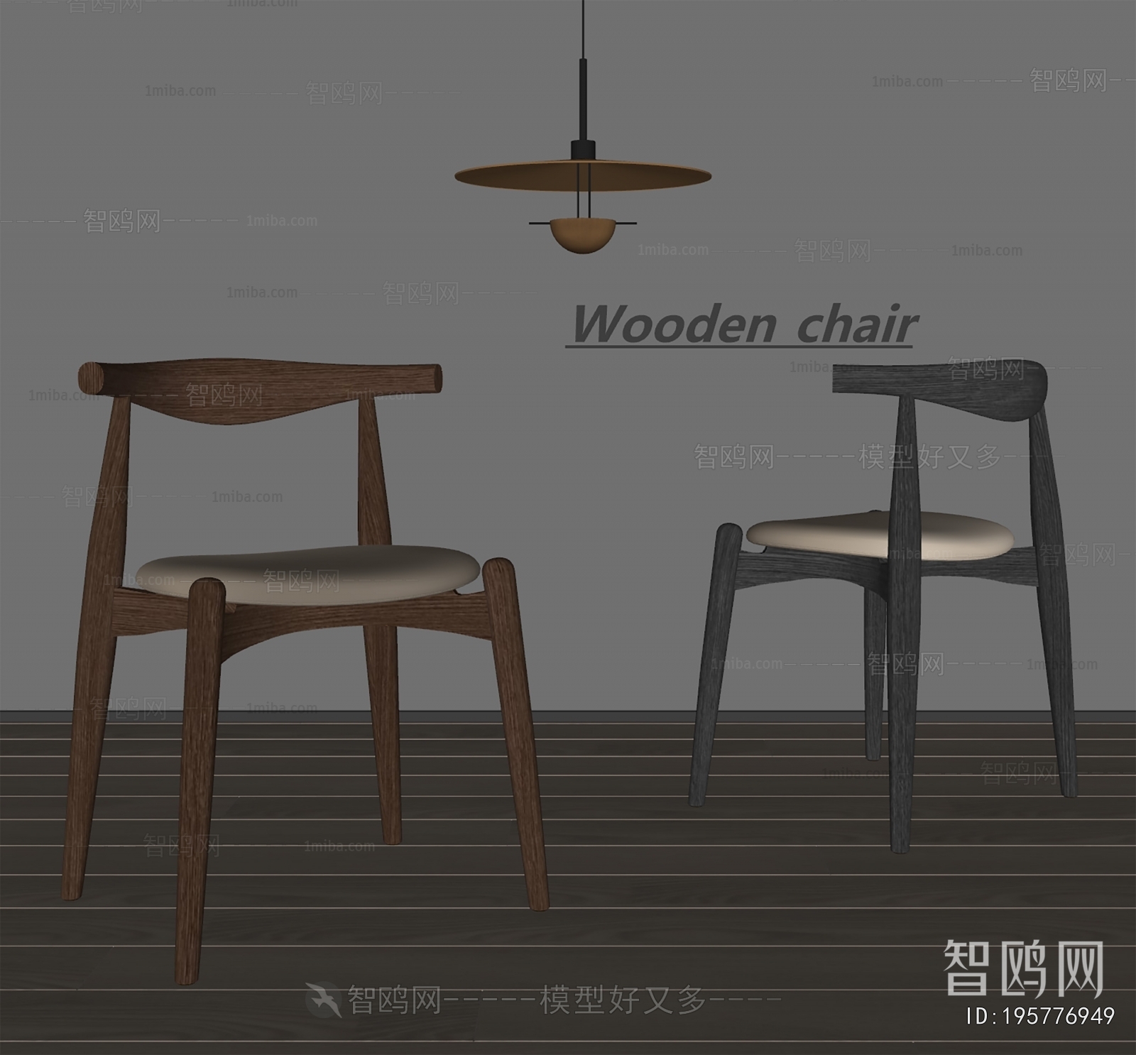 Modern Dining Chair