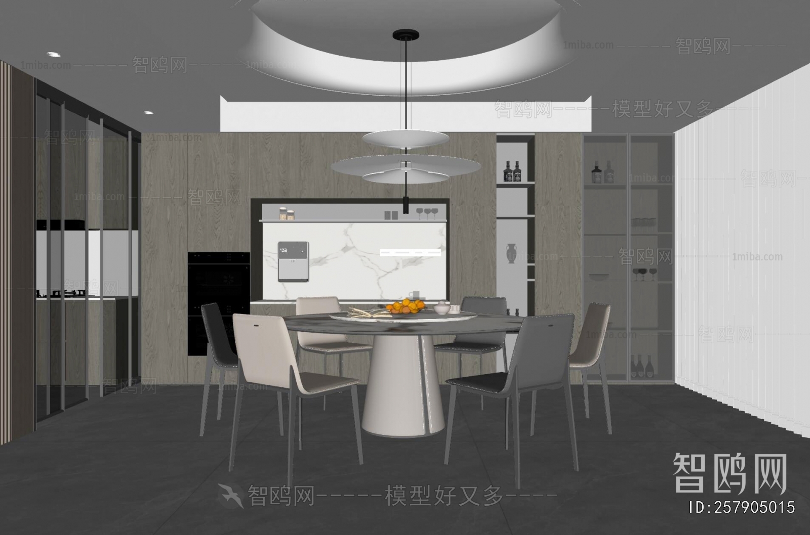 Modern Dining Room