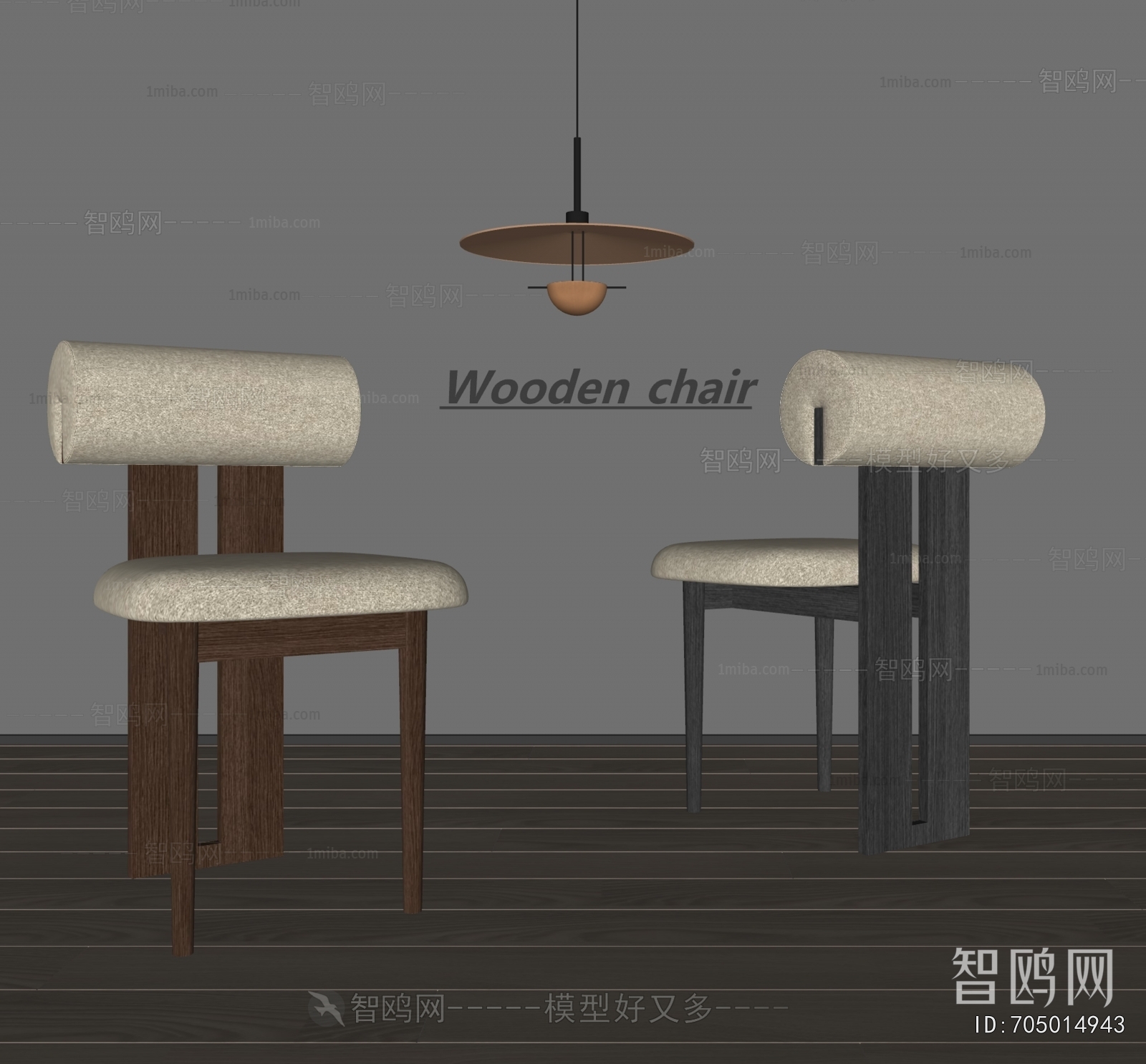 Modern Dining Chair