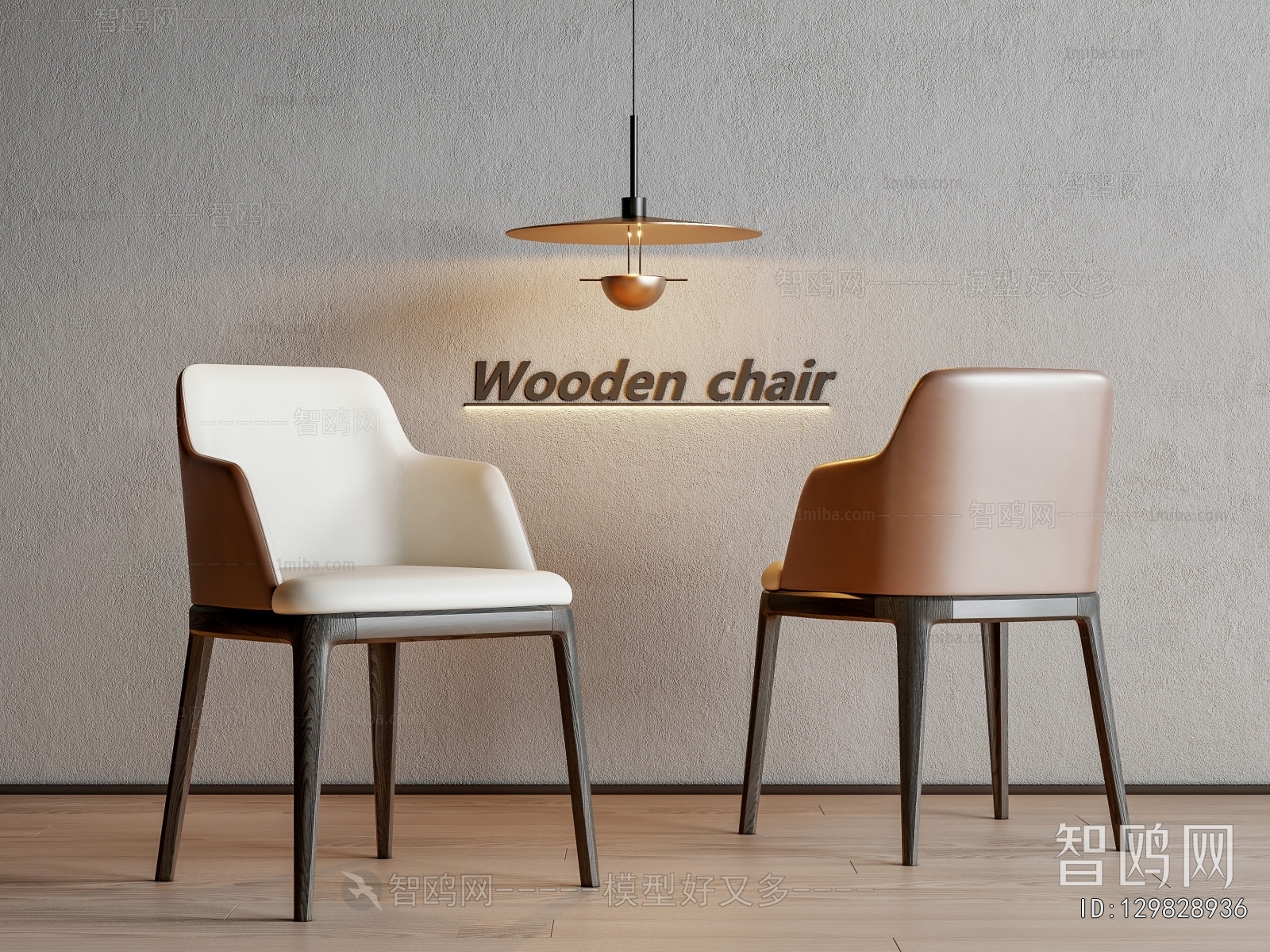 Modern Dining Chair