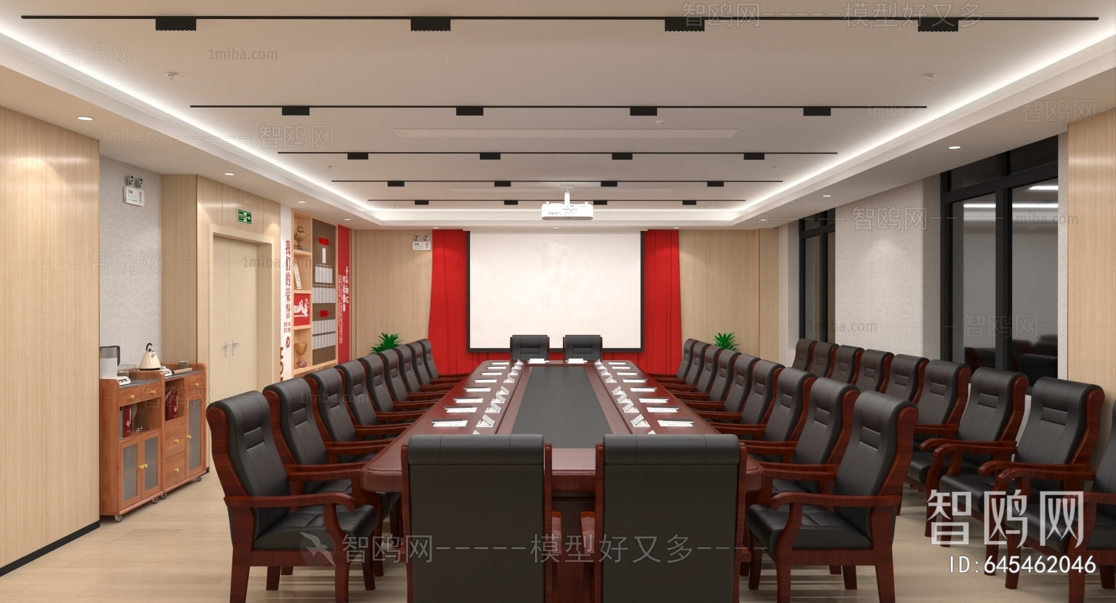 Modern Meeting Room