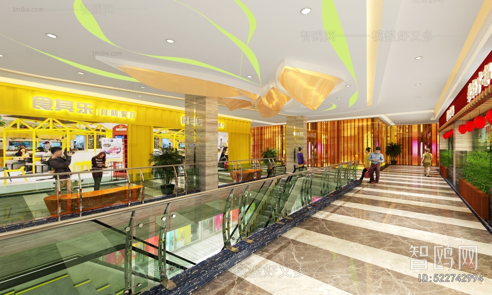 Modern Shopping Mall