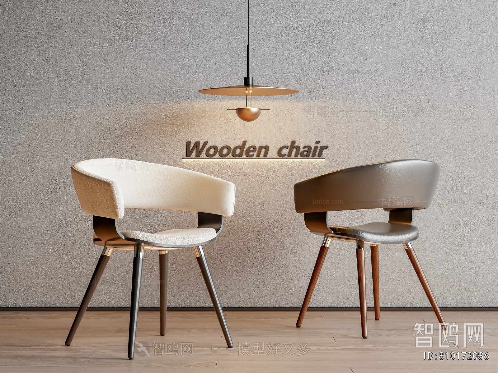 Modern Dining Chair