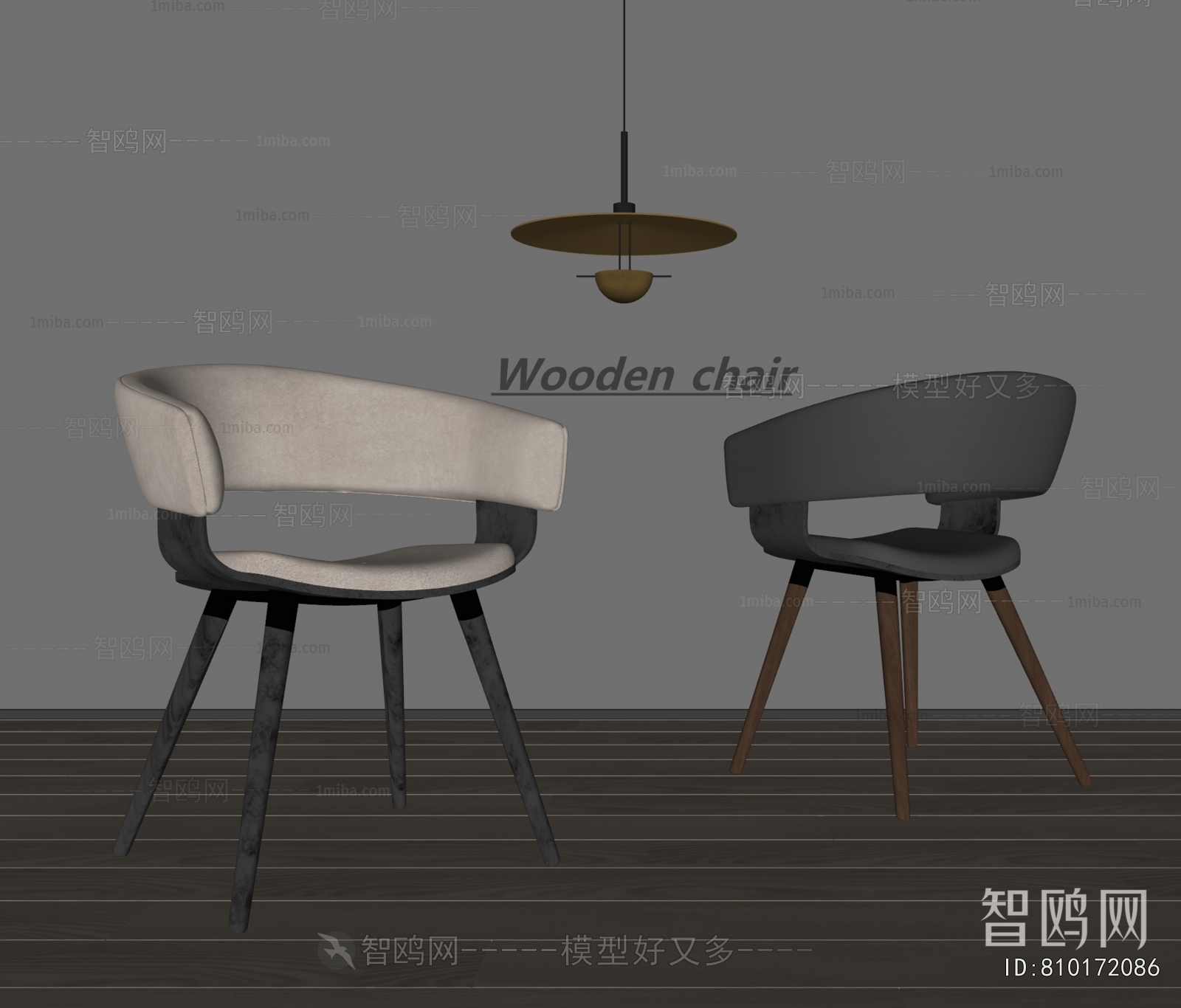 Modern Dining Chair