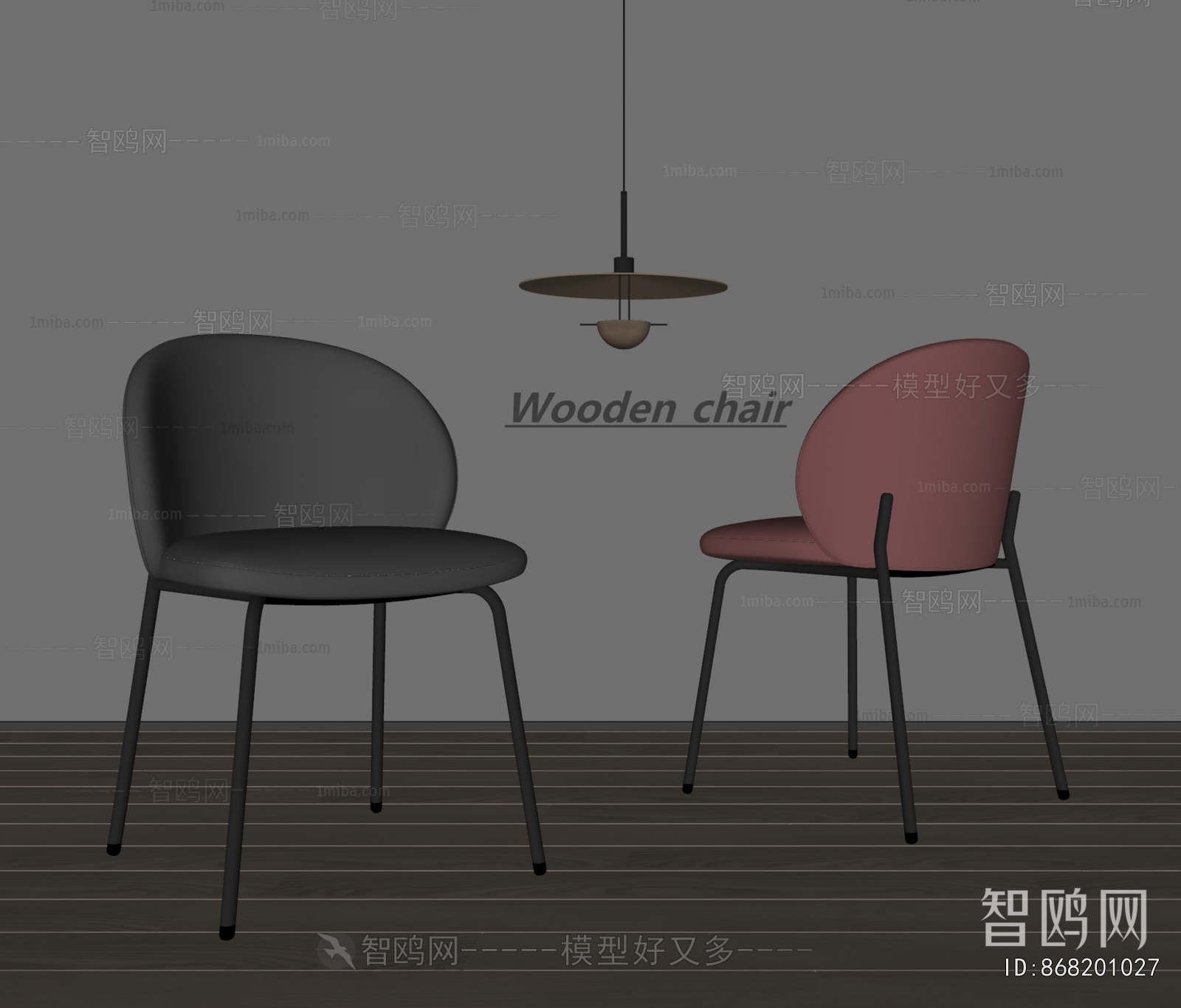 Modern Dining Chair