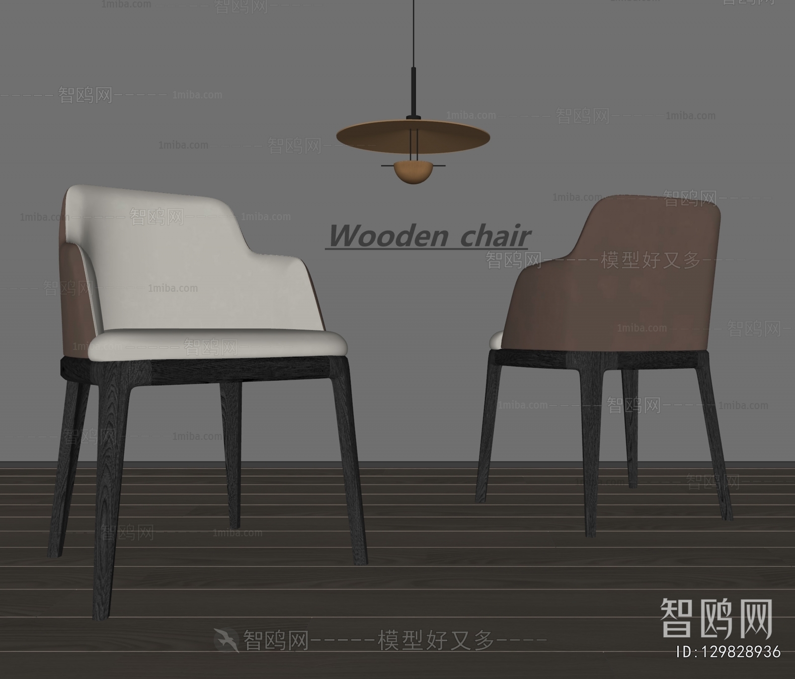 Modern Dining Chair