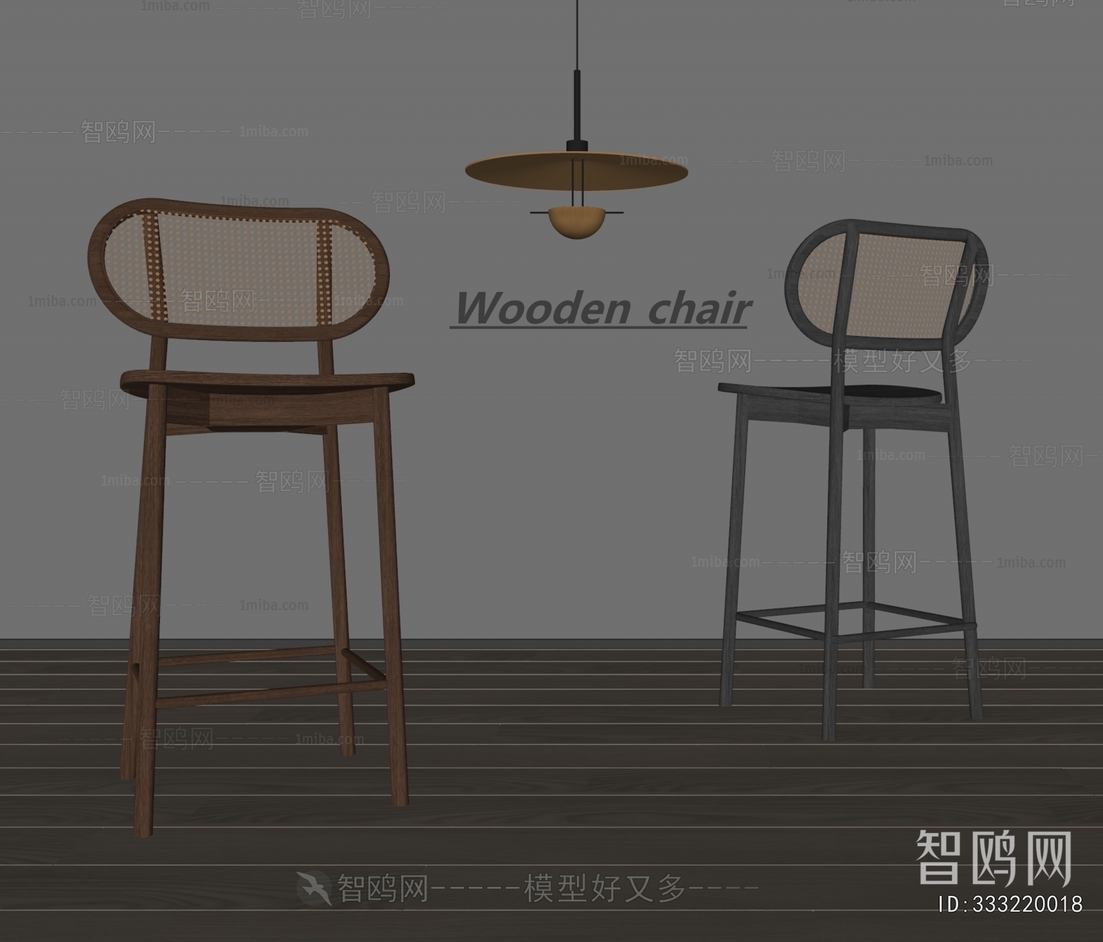 Modern Bar Chair