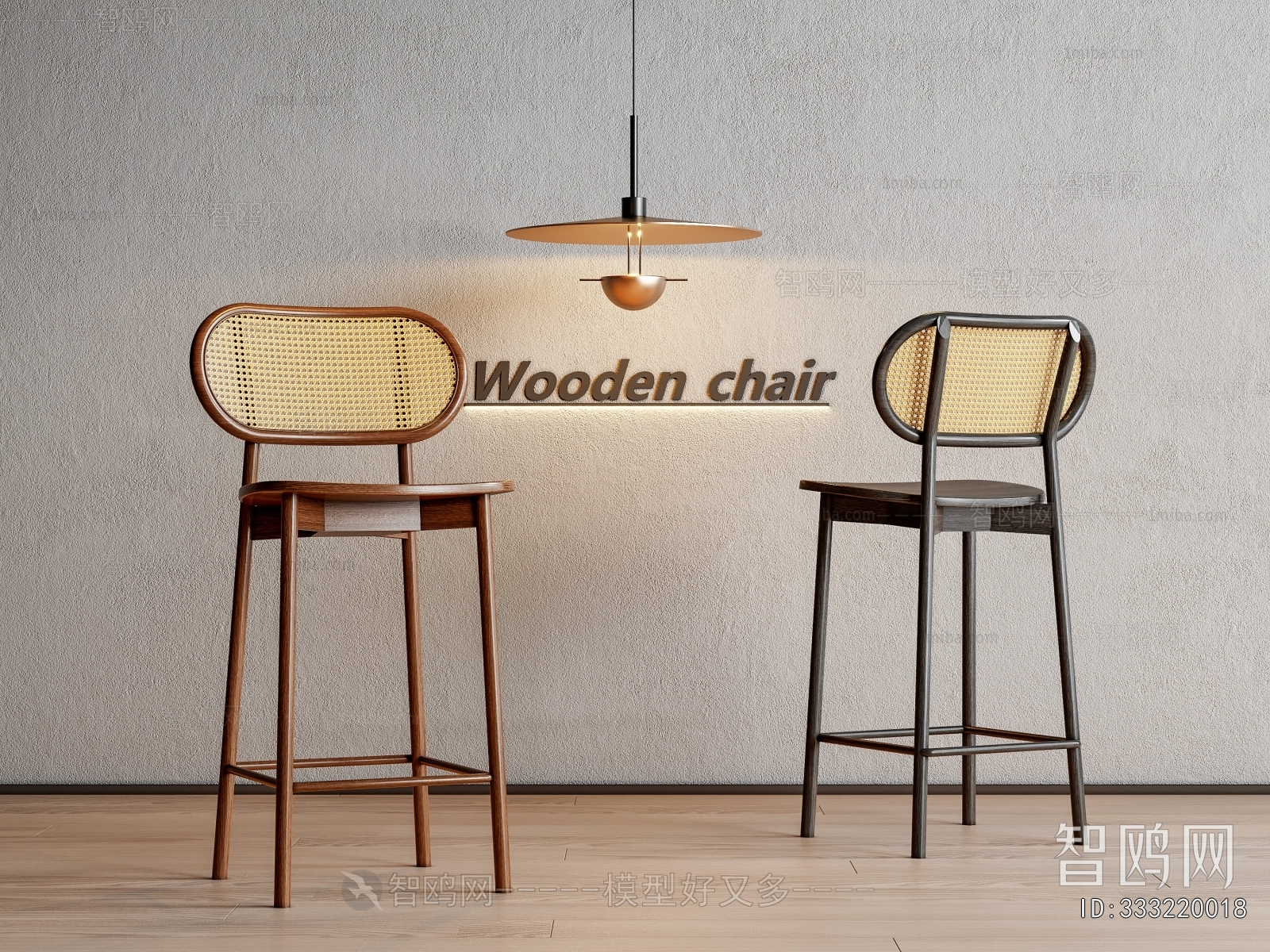 Modern Bar Chair