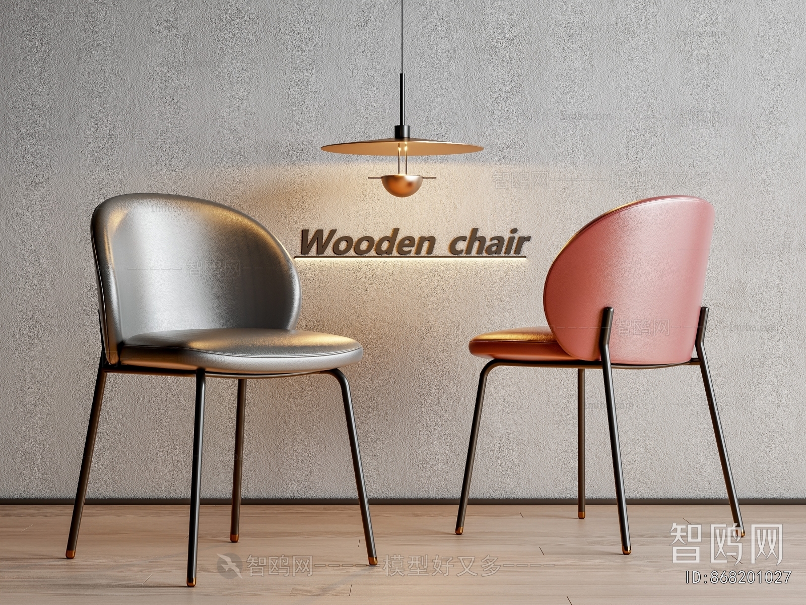 Modern Dining Chair