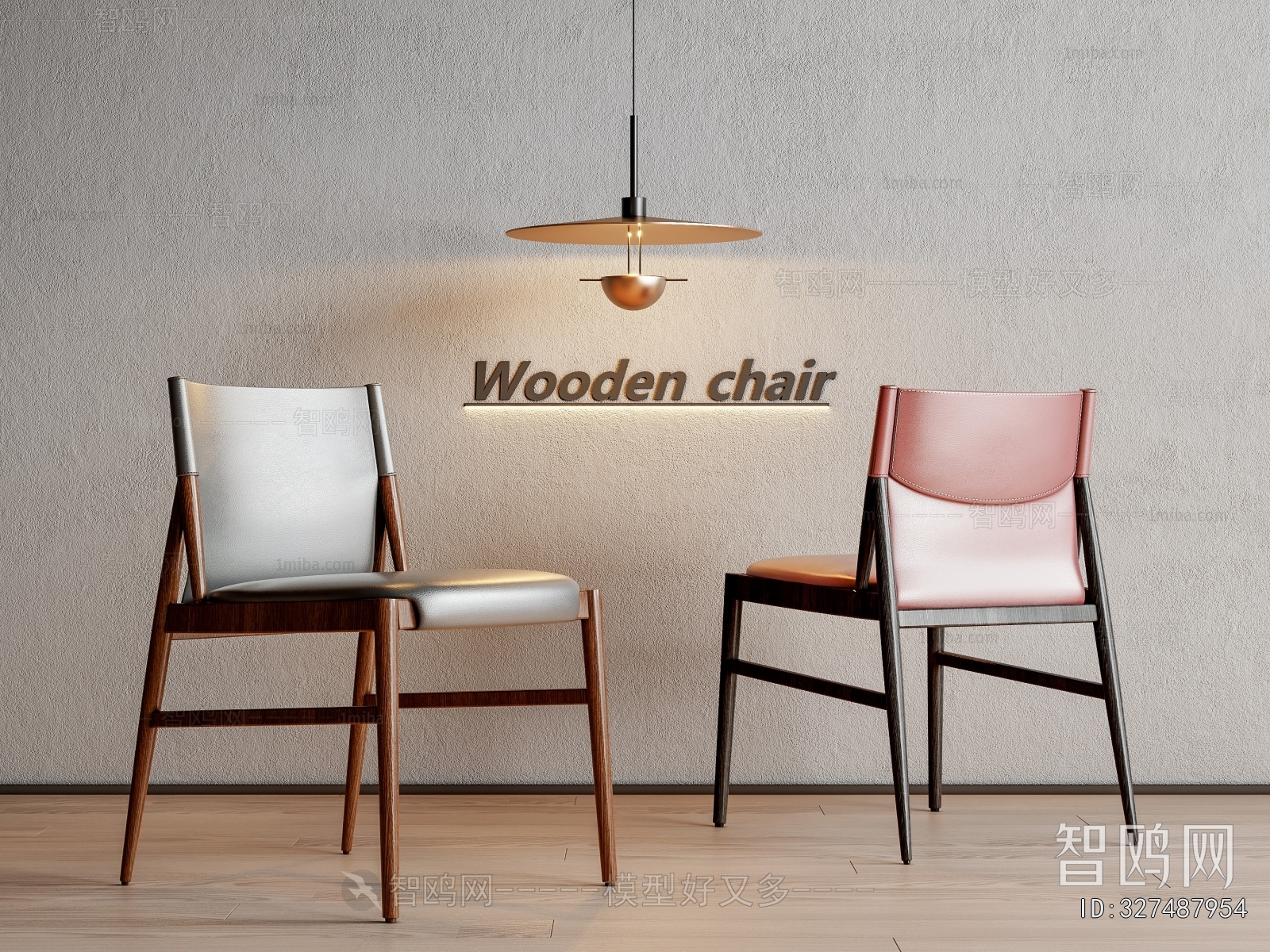 Modern Dining Chair