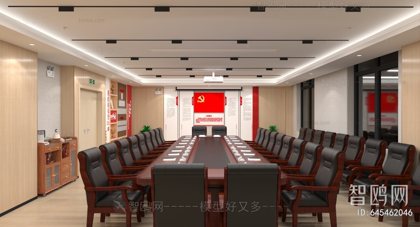 Modern Meeting Room