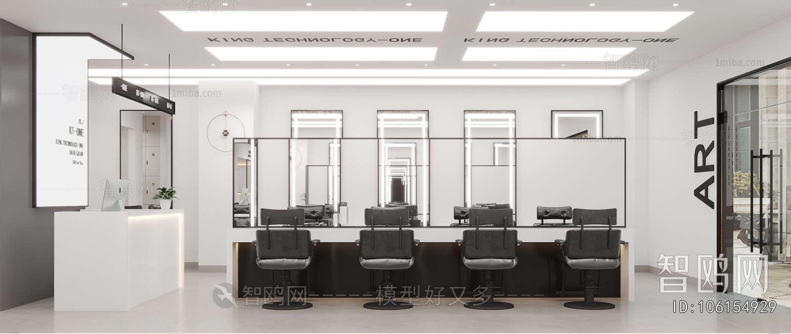 Modern Barbershop