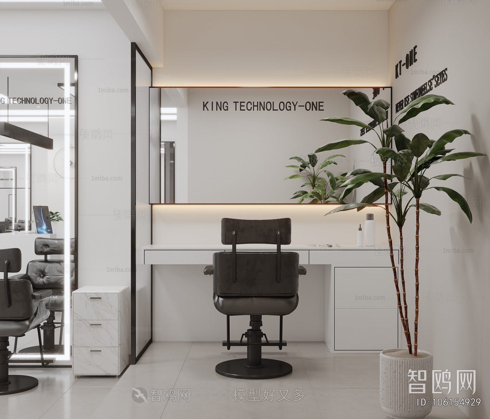 Modern Barbershop