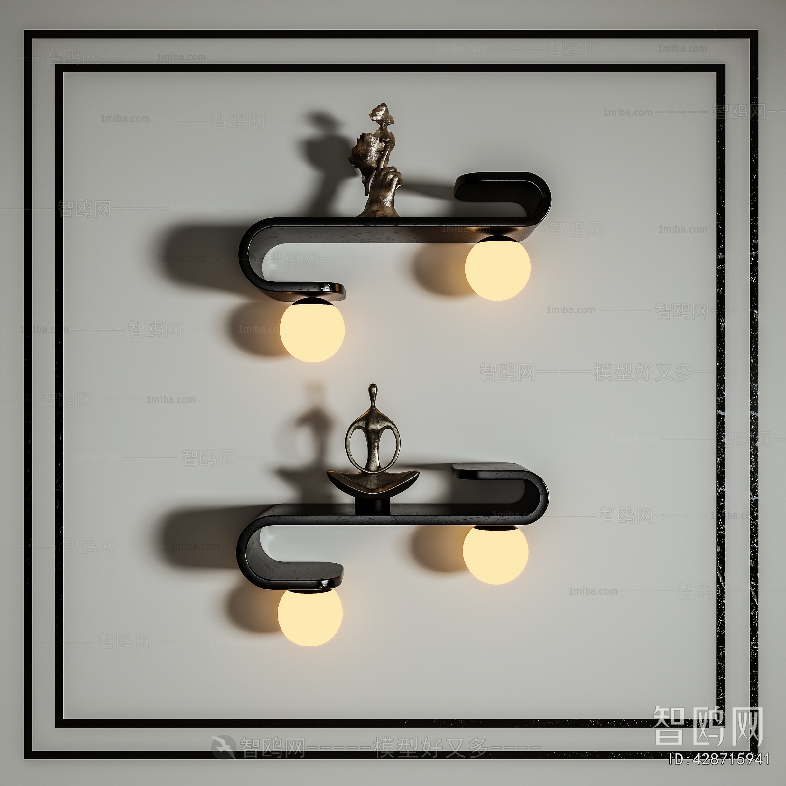 Modern Wall Lamp