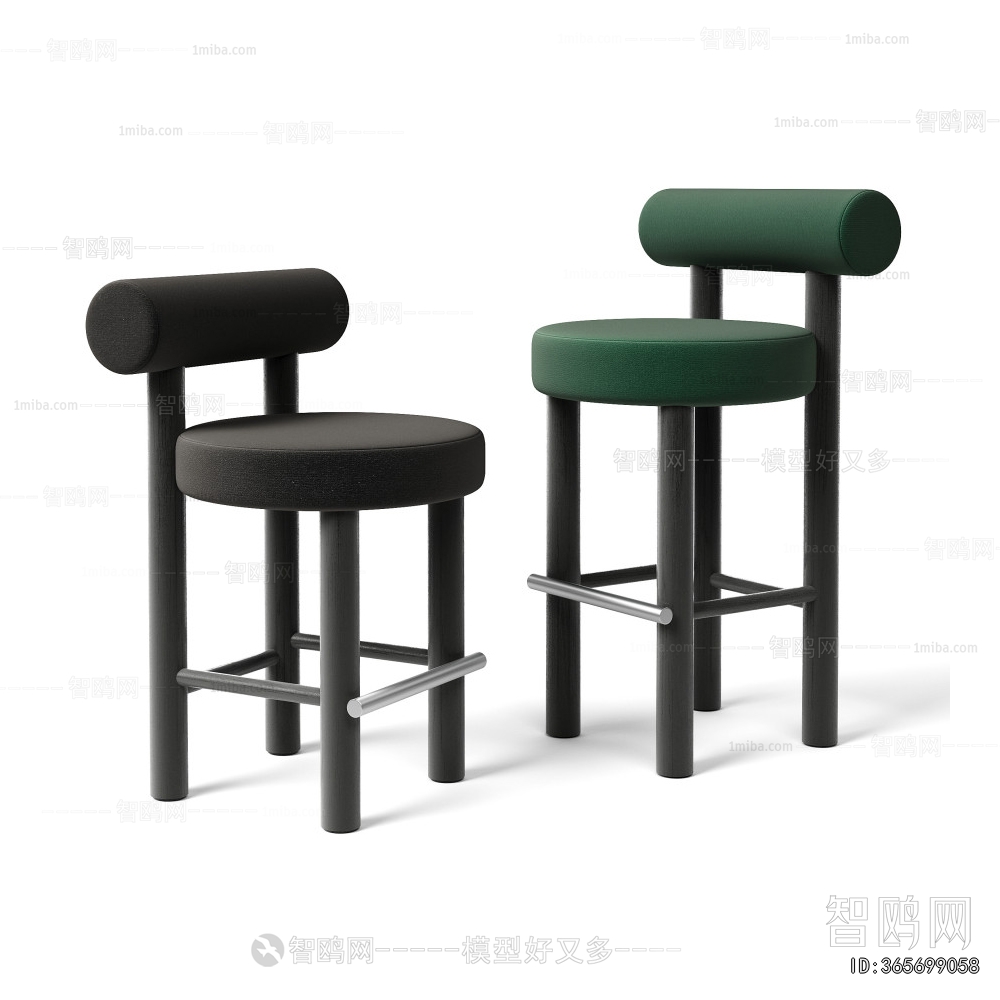 Modern Bar Chair