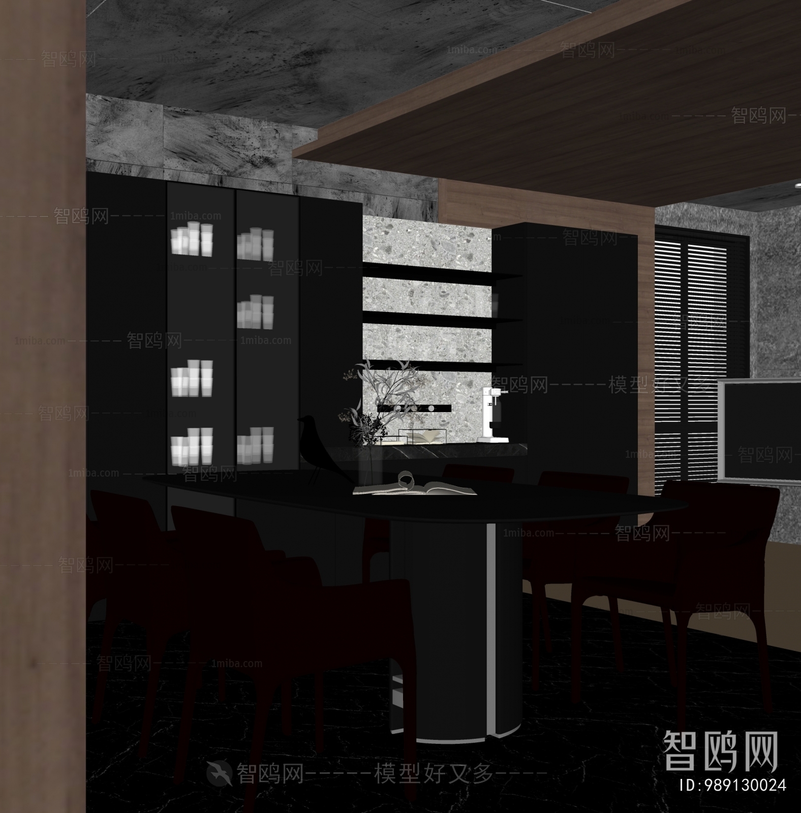 Modern Dining Room