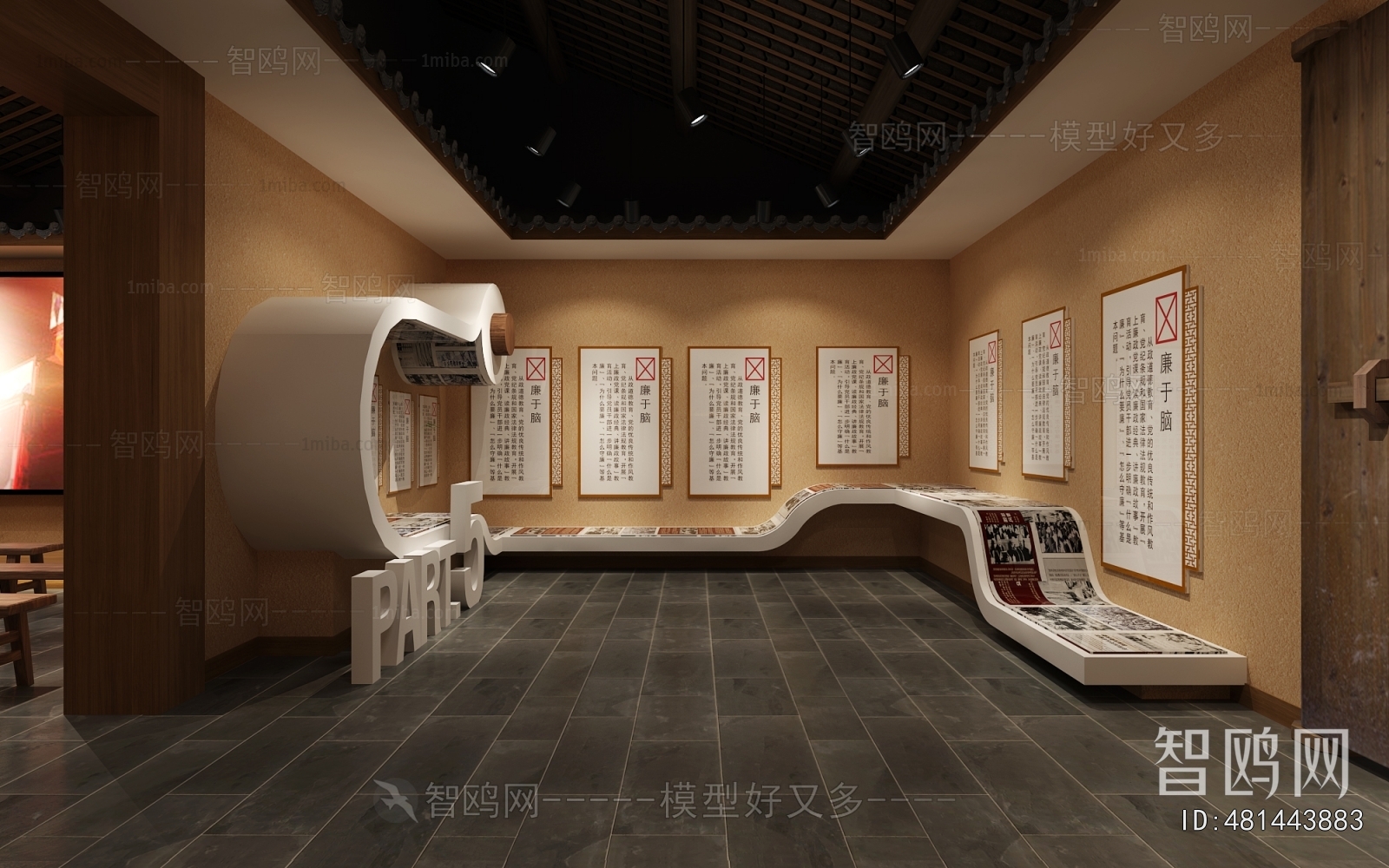 New Chinese Style Exhibition Hall