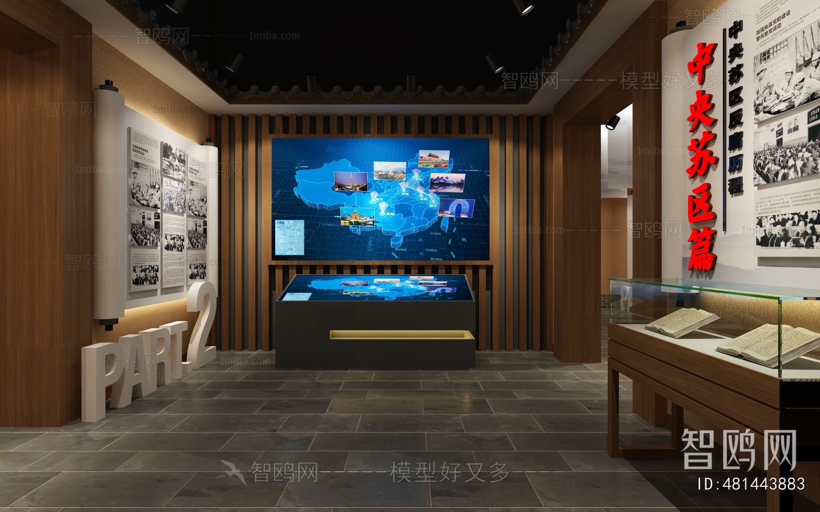 New Chinese Style Exhibition Hall