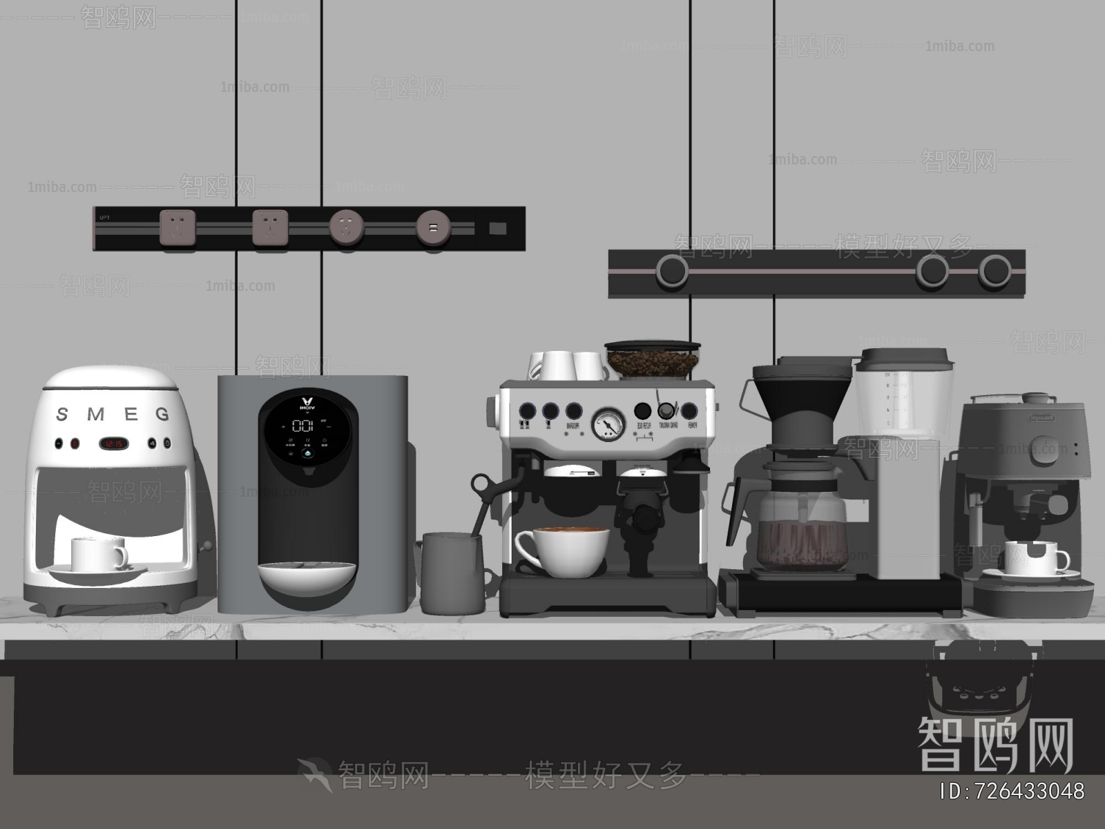 Modern Kitchen Electric Coffee Machine